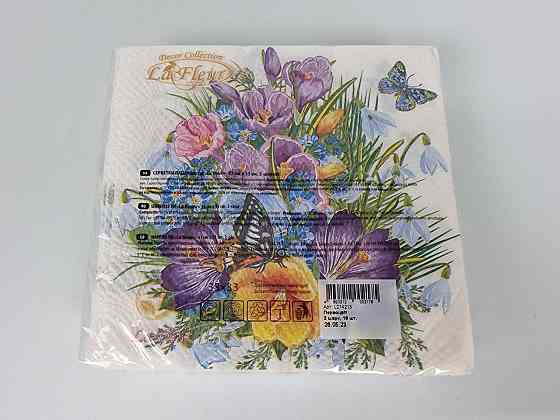 Двухслойная цветочная салфетка (ЗЗхЗЗ, 16шт)  La Fleur Первоцвет (1302) (1 пачка) Харьков