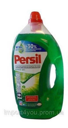 Persil Professional NEW гель 100-200p/ 5L (2)[B,NL] універсальний  - изображение 1