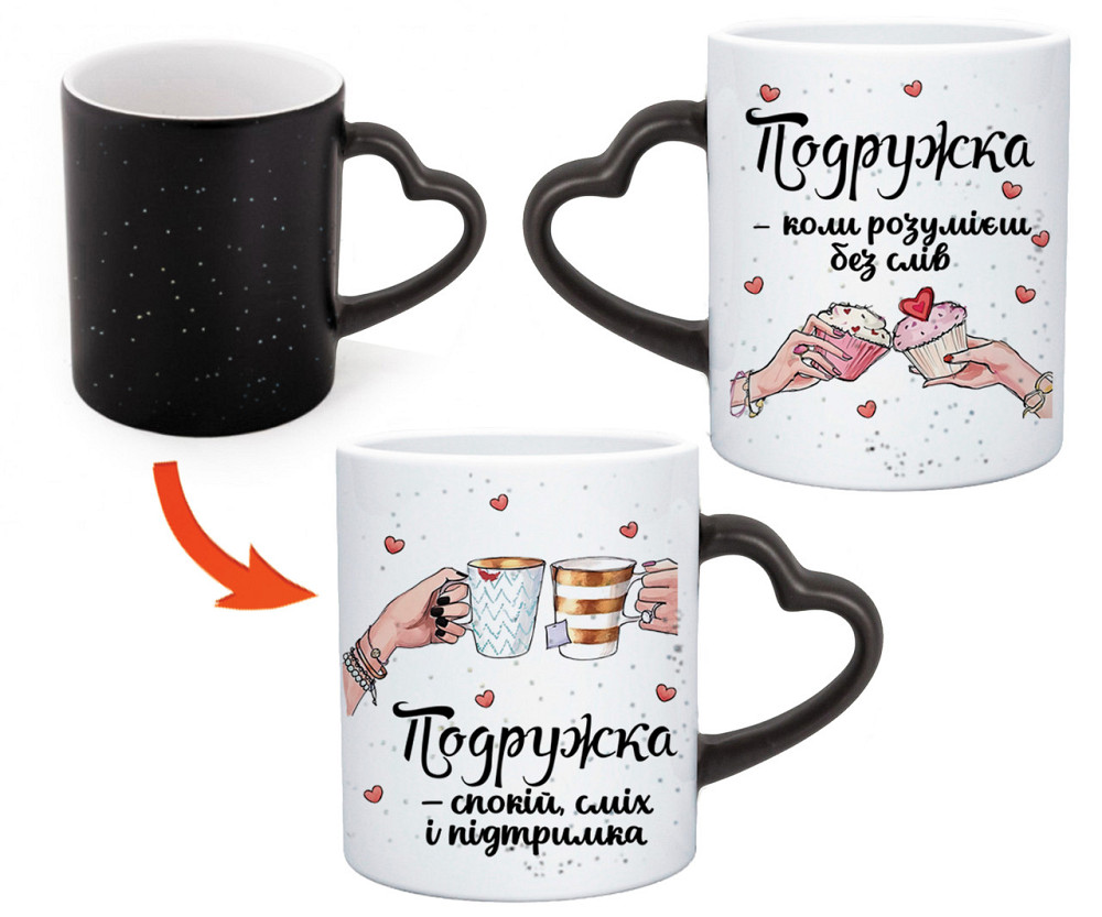 Оригінальний подарунок подрузі, чашка з принтом "Подружка" Одеса - фото 10