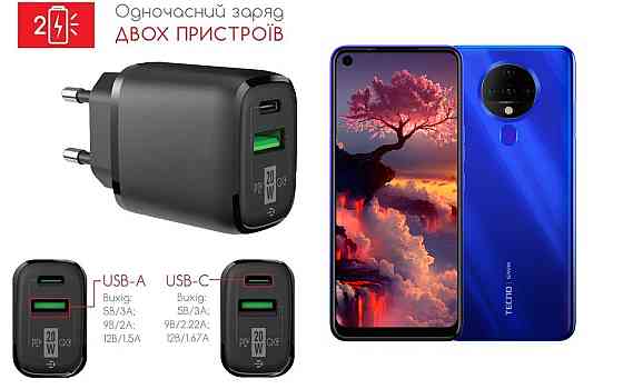 Сетевое зарядное устройство для Tecno Spark 6, Spark 6 Go, 20W 3A, Quick Charge 3.0 Киев
