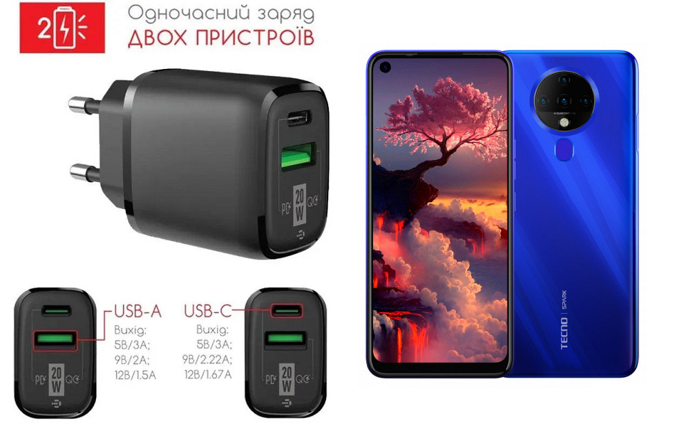Сетевое зарядное устройство для Tecno Spark 6, Spark 6 Go, 20W 3A, Quick Charge 3.0 Киев - изображение 1