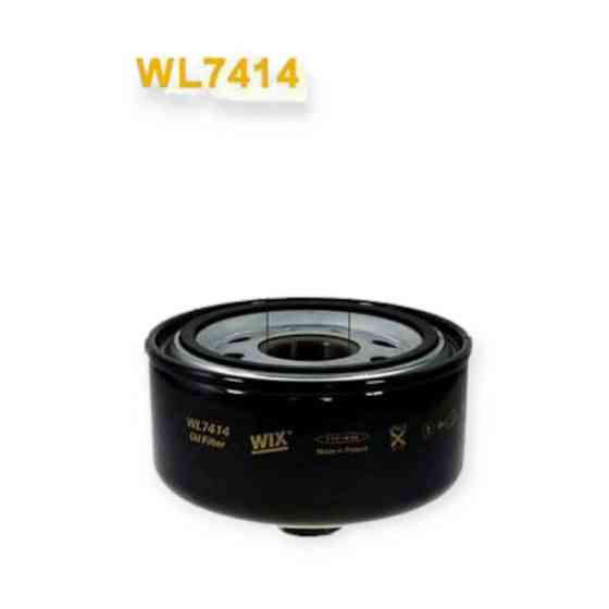 Фільтр Фольцваген LT 28, 35, 46 2.8TDI масляний Мукачево