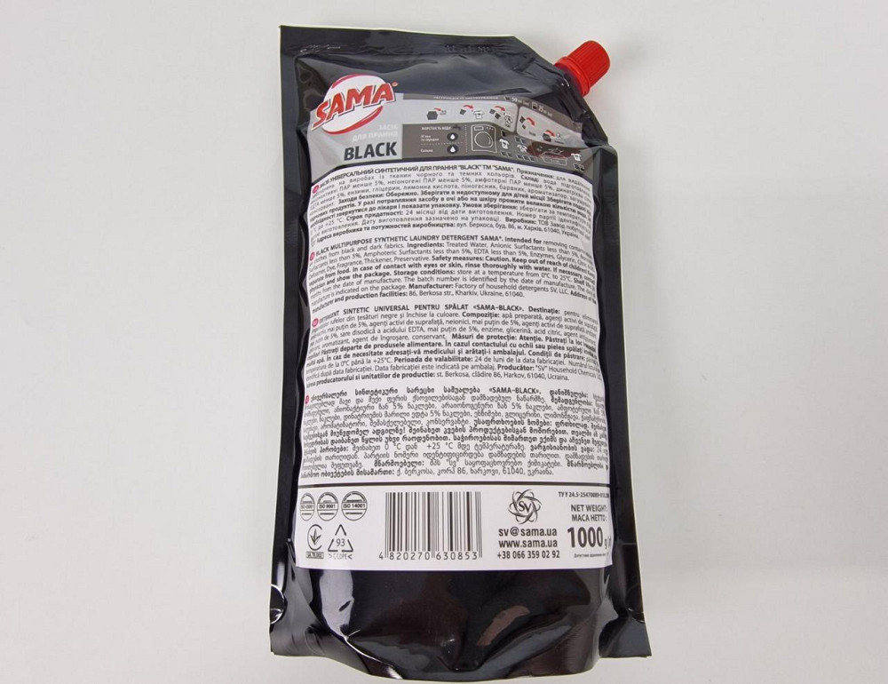 Жидкий стиральный порошок 1000г САМА BLACK для черных тканей (1 шт) Харьков - изображение 2