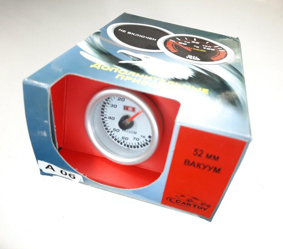 Розрідження у впускному колекторі d52мм 7706 Вінниця - фото 2