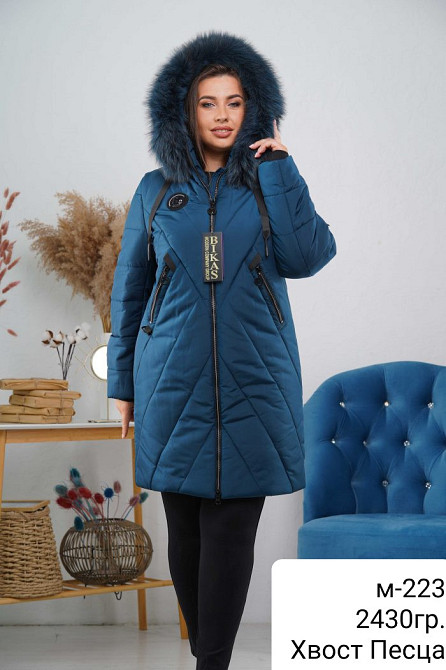 Жіноча подовжена зимова куртка з натуральним хутром великих розмірів.  56-66р. Київ - фото 10