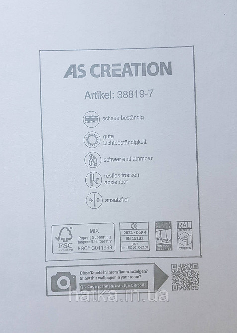 Шпалери вінілові на флізеліні AS creation TheBos 0.53х10 однотон структурні пісочні тонкі смужки з глянцем Київ - фото 3