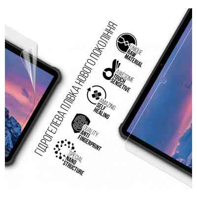Пленка защитная Armorstandart Oukitel RT5 (ARM72549) Винница
