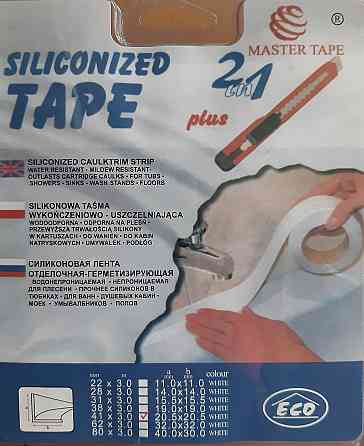 Бордюрна стрічка для ванної 41 мм x 3.0 м силіконова+ніж "Master Tape" Павлоград