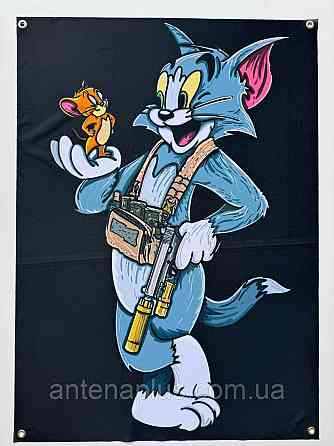 Том и Джерри баннер 900х600 мм Киев