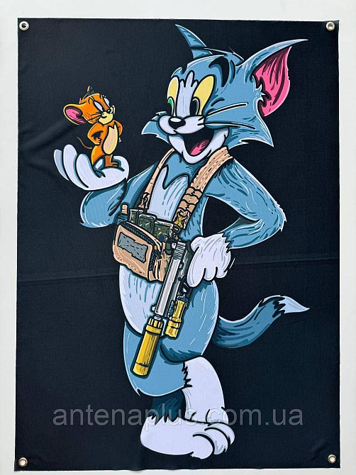 Том и Джерри баннер 900х600 мм Киев - изображение 1