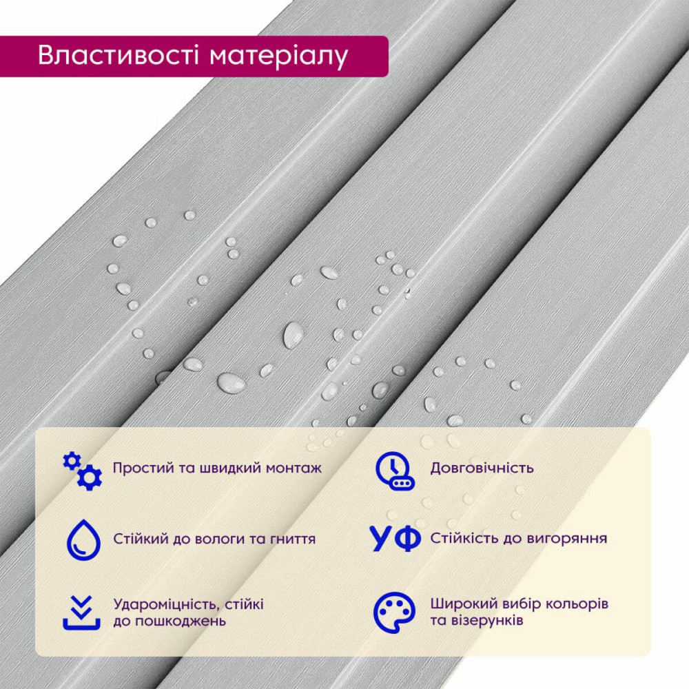 Рейка декоративна WPC стінова 200х11х2900мм SW-00003012 Київ - фото 4