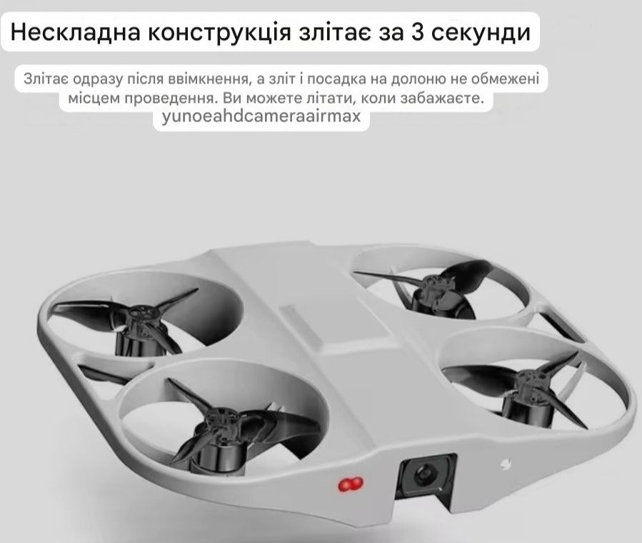 Новини!!! AirMax Neo Mini GPS великий екран квадрокоптер Харків - фото 5