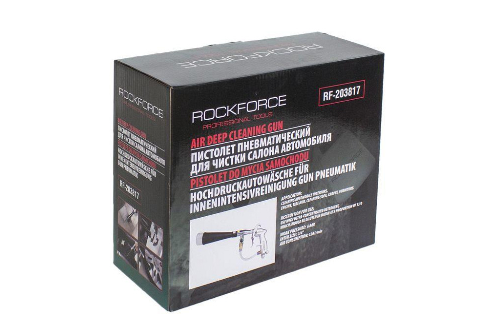 Пістолет пневматичний ''Tornado'' для хімчистки салону а/м зі змінною щіткою-насадкою (6 bar, витрата повітря Одесса - изображение 2