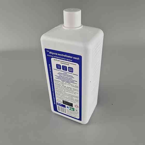 Кондиционер/ополаскиватель для белья «Bilysna» 1л (1 шт) Харьков