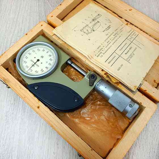 Мікрометр важільний МР - 25 КрІн Харків