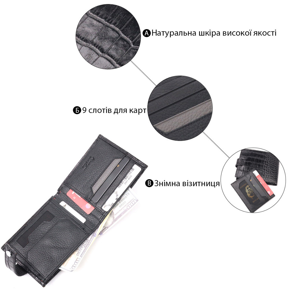 Стильный мужской кошелек из фактурной кожи под рептилию KARYA 21065 Черный Киев - изображение 9