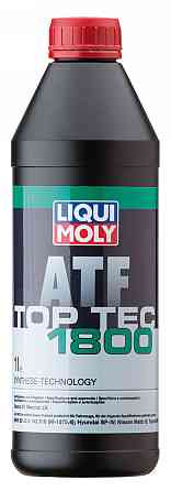 LIQUI MOLY 3687 Top Tec ATF 1800 — Масло для АКПП и гидроприводов | Премиальная синтетическая жидкость для современных трансмиссий Ковель