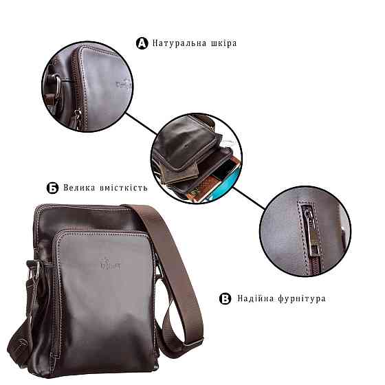 Сумка чоловіча SHVIGEL 11100 шкіряна Коричнева Київ