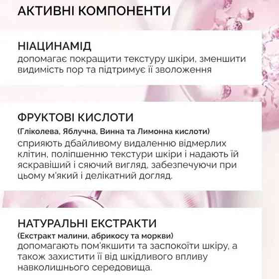 Нежная пенка для умывания с ниацинамидом Reclaire cosmetics 150 мл Киев