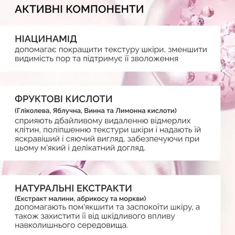 Нежная пенка для умывания с ниацинамидом Reclaire cosmetics 150 мл Киев - изображение 6
