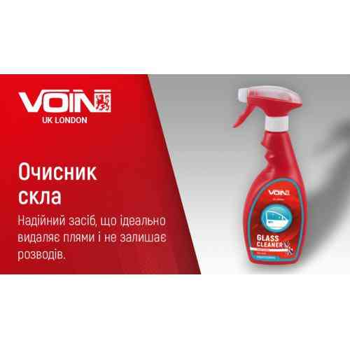 Очиститель стекла Voin 500мл Львов