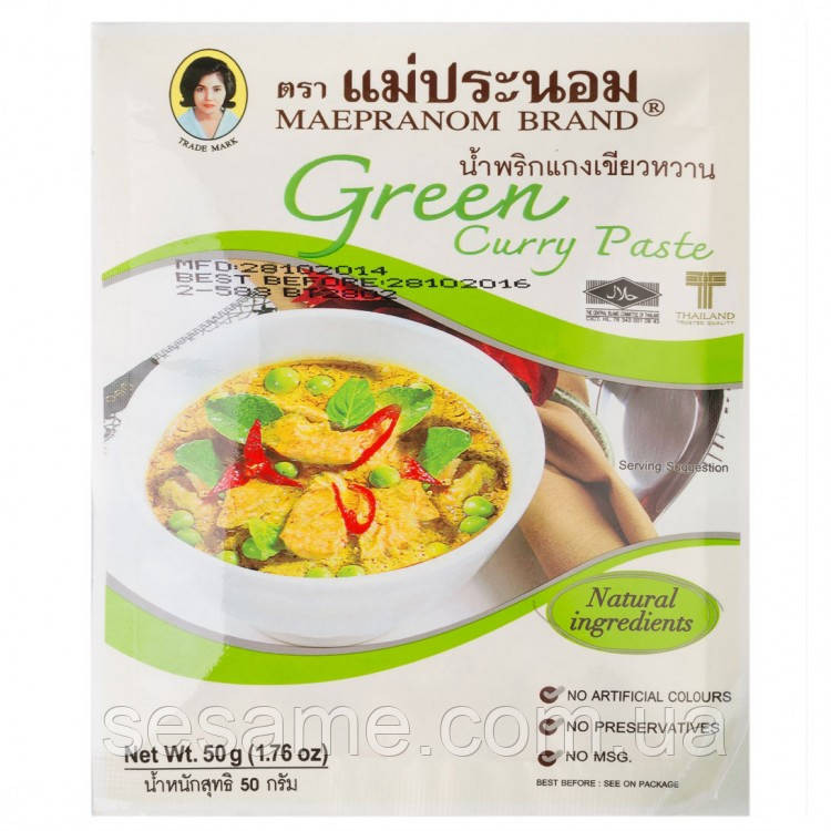 Зелёная паста карри Maepranom 50г Таиланд Харьков - изображение 1