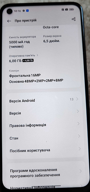 Телефон: OPPO A74 5Gb. Київ - фото 2