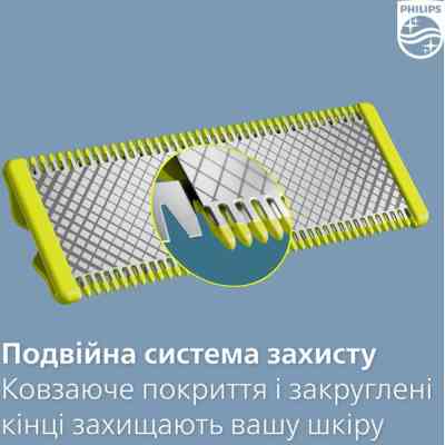 Аксесуари до електробритв Philips QP410/50 Вінниця
