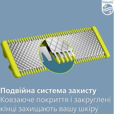 Аксесуари до електробритв Philips QP410/50 Вінниця - фото 3