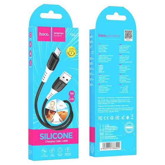 Кабель HOCO X82 USB - Micro 2.4A, 1m, silicone, silicone connectors, Black 6931474768551 Одеса