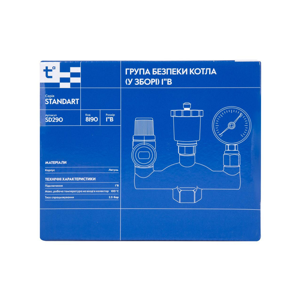 Група безпеки котла Thermo Alliance Standart 1" SD290 Київ - фото 6