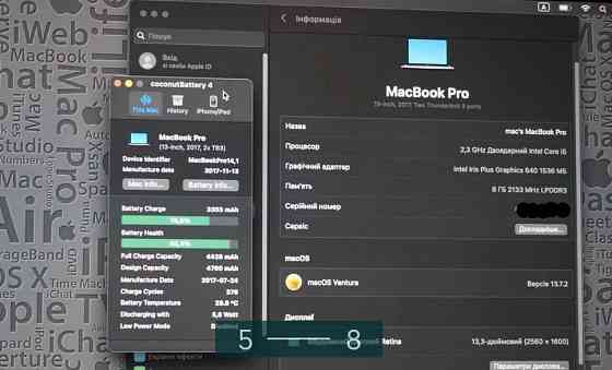 Ноутбук Apple MacBook Pro 13 A1708 Space Gray 8Gb. SSD 256Gb. Киев