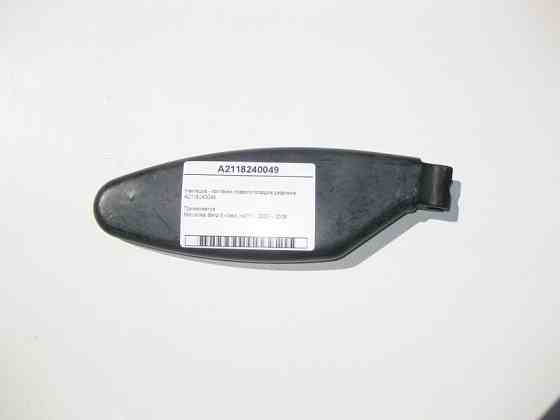 Mercedes-Benz  A2118240049 Накладка - ковпачок правого повідця двірника E-Class W211 Одеса
