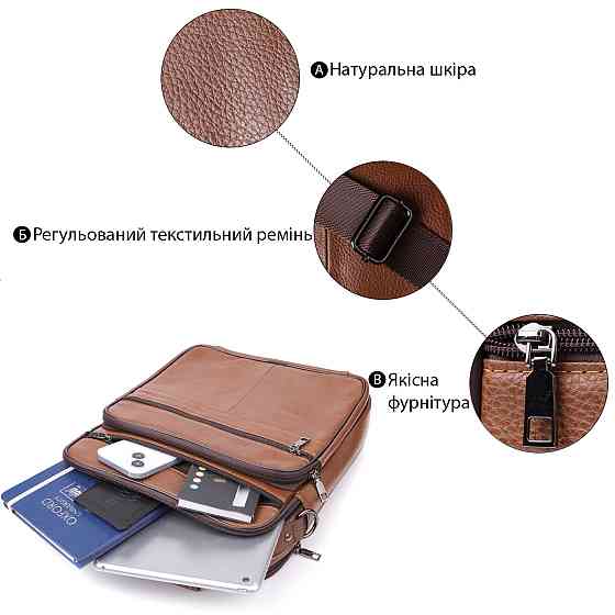 Сумка мужская с ручкой для переноса в руке из натуральной кожи Vintage 23031 Светло-коричневый Киев