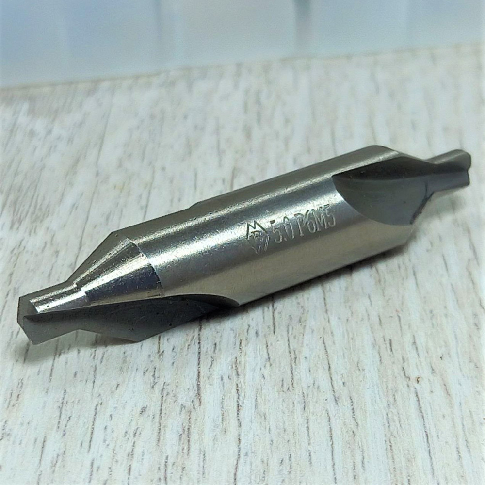 Центрувальне свердло 5.0 мм ГОСТ HSS, для металу, токарних та свердлильних робіт, високоточне Харків - фото 2