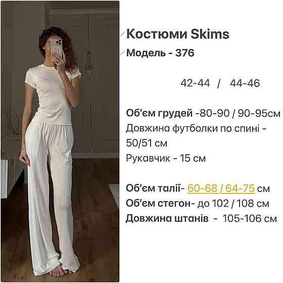 Жіночий стильний еластичний костюм, двійка якісна віскоза Чорний, 44/46 Одеса