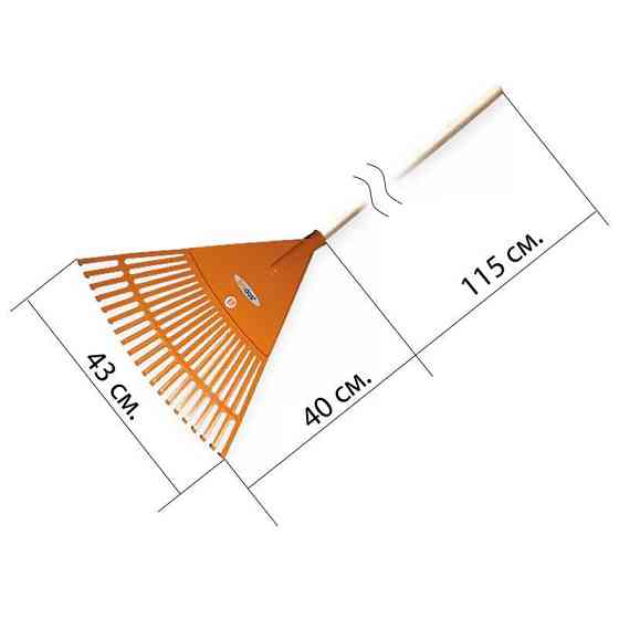 Граблі віялові 20 зубців з дерев'яним держаком, KT-CX20H Київ
