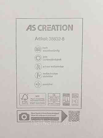 Шпалери вінілові на флізеліні AS creation The Bos 0.53х10 під штукатурку ефект потертості сірі з бронзою Київ