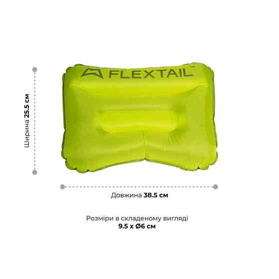 Надувна подушка Flextail Tiny Pillow, зелений Рівне