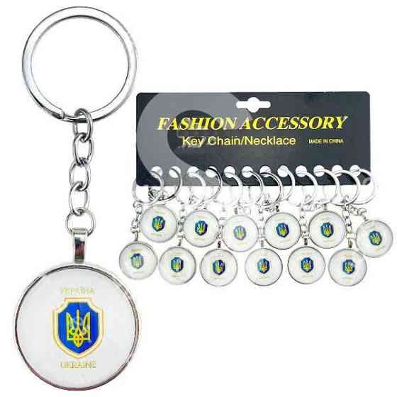 Брелок сувенір Герб України 12 шт Київ
