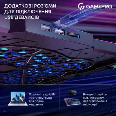 Підставка до ноутбука GamePro CP680 Вінниця