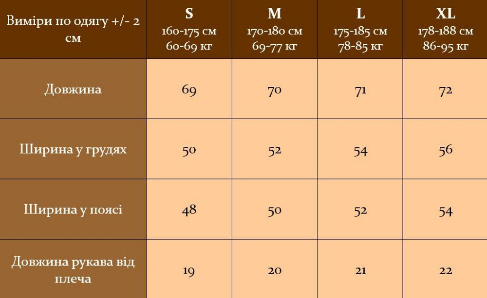 Чоловіча футболка сіра з чорним рукавом двоколірна Одеса - фото 6