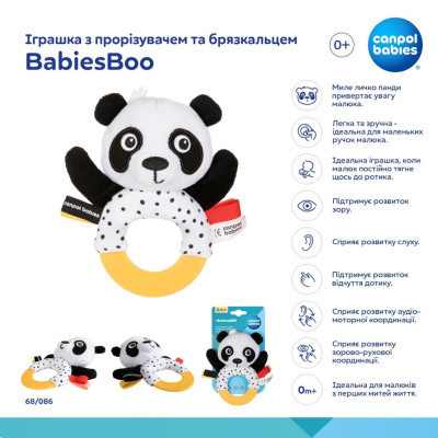 Брязкальце Canpol з прорізувачем BabiesBoo (68/086) Вінниця - фото 7