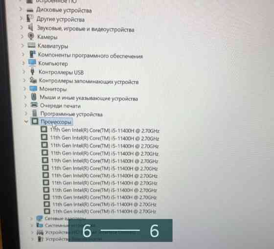 Ноутбук сучасний ігровий Acer Nitro 5 AN515-57 Київ
