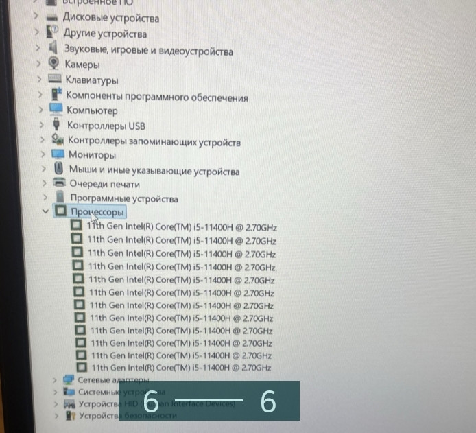 Ноутбук сучасний ігровий Acer Nitro 5 AN515-57 Київ - фото 1