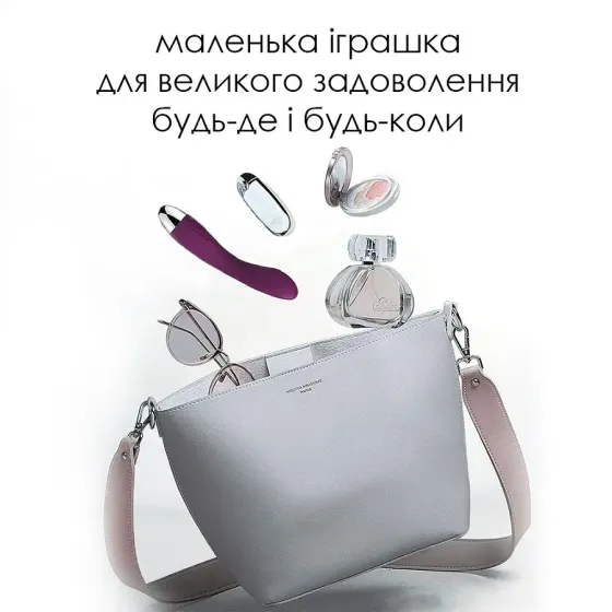 Вібратор для точки G з інтелектуальним режимом Svakom Amy Violet Львів