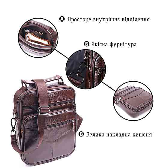 Удобная мужская сумка с ручкой кожаная 21276 Vintage Коричневая Киев