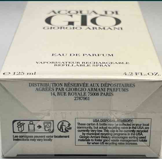 Парфюмерия: Giorgio Armani Acgua Di Gio edp 125ml. Оригинал ! Киев