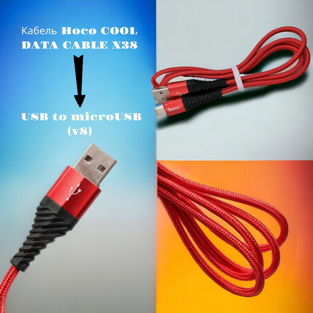 Кабель Hoco X38 USB to microUSB (v8) 1м, швидка зарядка 2.4A, синхронізація 480Мбіт/с, міцний Одеса - фото 5