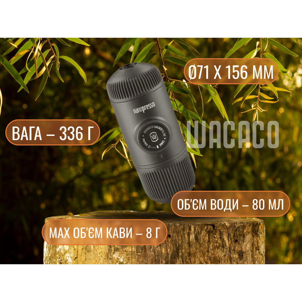 Портативне механічне еспресо кавоварка Wacaco Nanopresso + адаптер для капсул (для меленої кави) Київ - фото 20